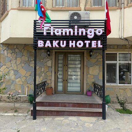 Flamingo Hotel 巴库 外观 照片